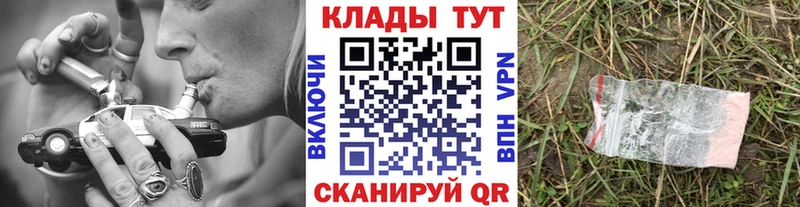 Магазин наркотиков Вятские Поляны ГАШИШ Конопля МЕФ