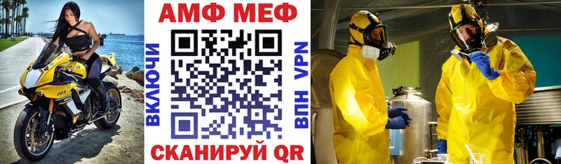 АМФ 98%  Вятские Поляны 