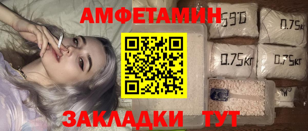 Вятские Поляны  АМФ 97%  Вход с VPN 