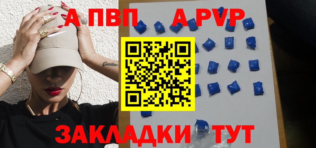 Alfa_PVP СК Вятские Поляны