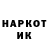 Марки N-bome 1500мкг Sol brown