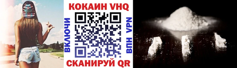 как найти закладки  Вятские Поляны  Кокаин 99% 