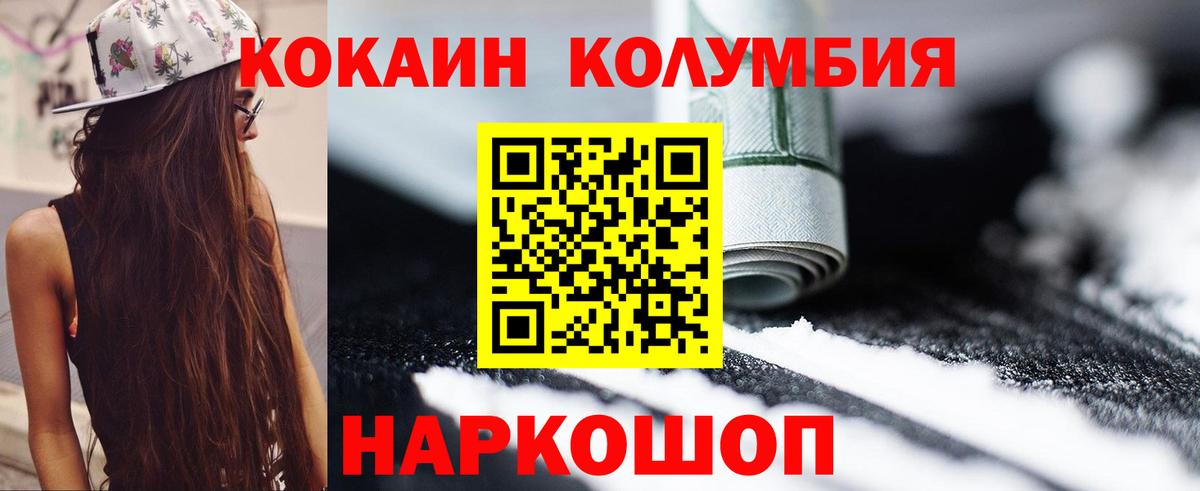 КОКАИН VHQ Вятские Поляны