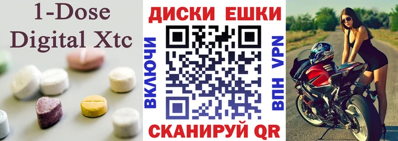 купить наркотики цена  Вятские Поляны  Экстази XTC 