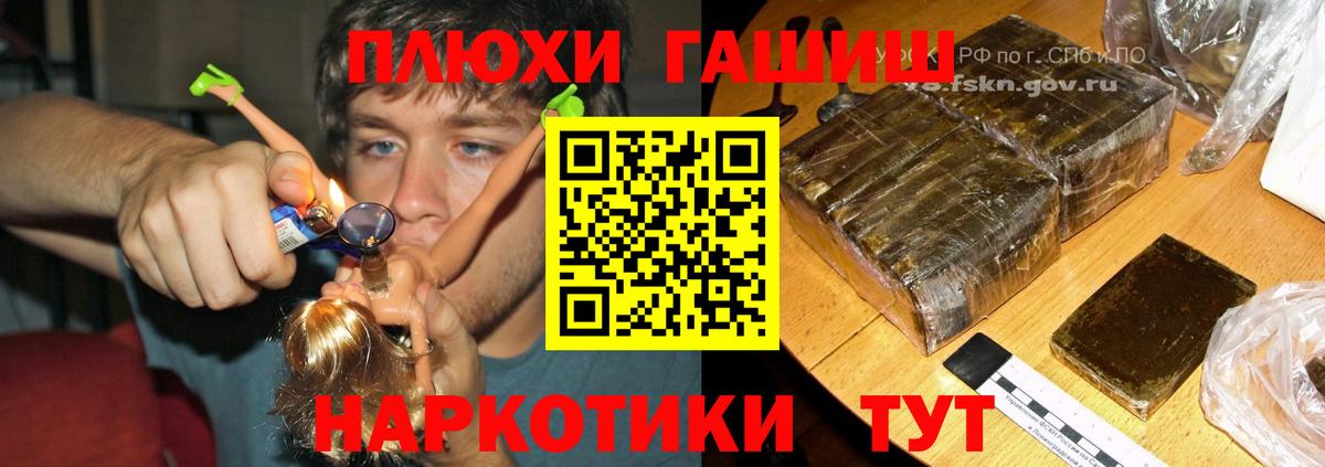 Гашиш VHQ Вятские Поляны