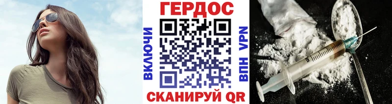 ГЕРОИН хмурый  закладки  Вятские Поляны 