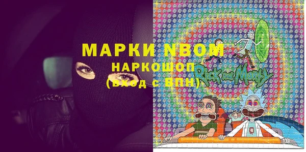 мефедрон VHQ Сясьстрой