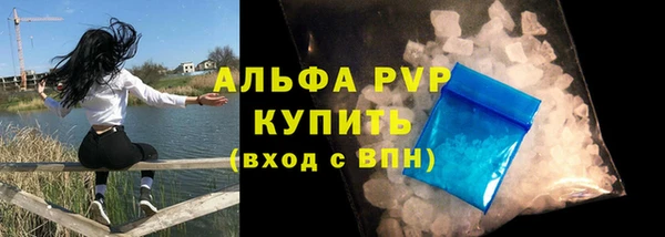 ALPHA-PVP Баксан