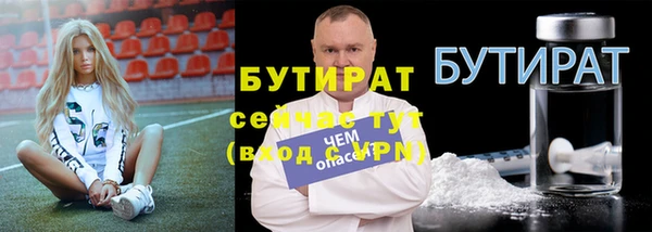 дурь Балабаново