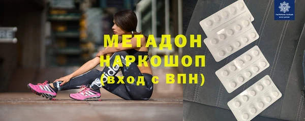 ALPHA-PVP Баксан