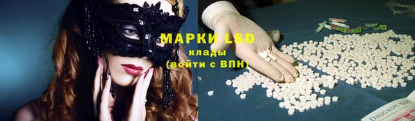 марки nbome Балахна