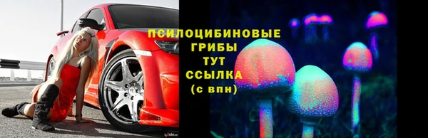 марки nbome Балахна