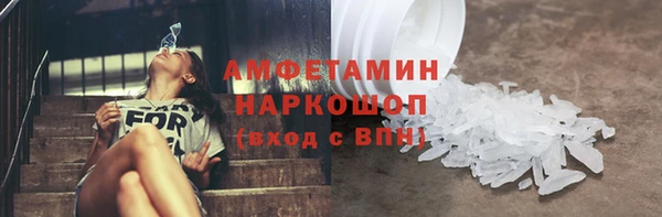 ALPHA-PVP Баксан