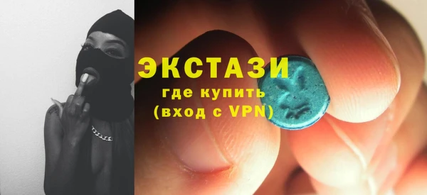 ALPHA-PVP Баксан