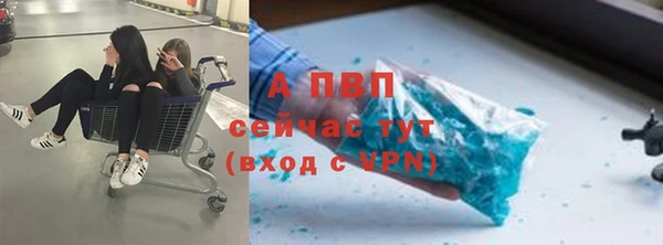 ALPHA-PVP Баксан