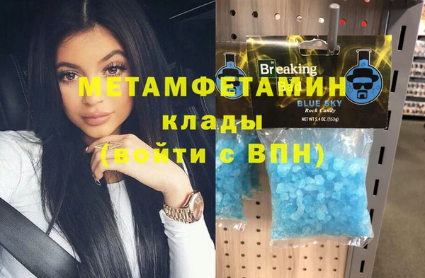 марки nbome Балахна