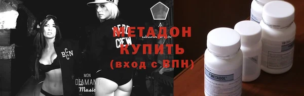 марки nbome Балахна