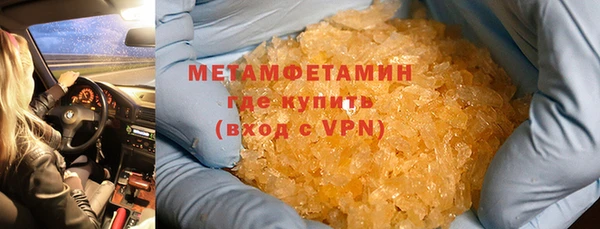 ALPHA-PVP Баксан