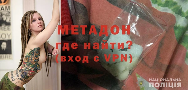 ALPHA-PVP Баксан
