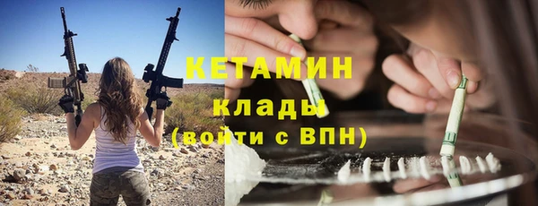 ALPHA-PVP Баксан