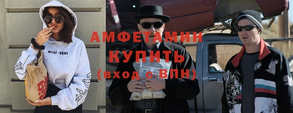 марки nbome Балахна