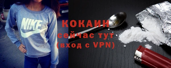 ALPHA-PVP Баксан