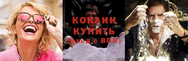 марки nbome Балахна