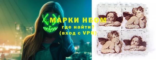 марки nbome Балахна