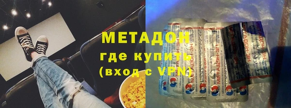 мефедрон VHQ Сясьстрой