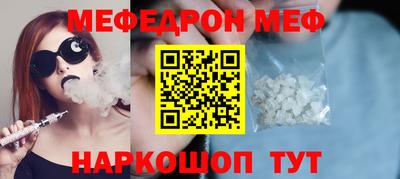 кокс Балаково