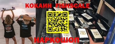 ПСИЛОЦИБИНОВЫЕ ГРИБЫ Балашиха