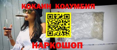 ПСИЛОЦИБИНОВЫЕ ГРИБЫ Балашиха