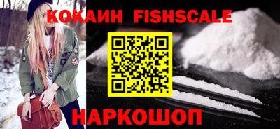 ПСИЛОЦИБИНОВЫЕ ГРИБЫ Балашиха