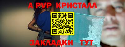 ПСИЛОЦИБИНОВЫЕ ГРИБЫ Балашиха