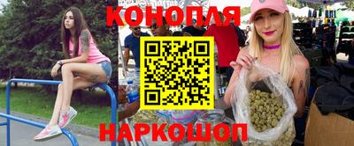 синтетический гашиш Будённовск