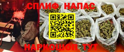 кокс Балаково