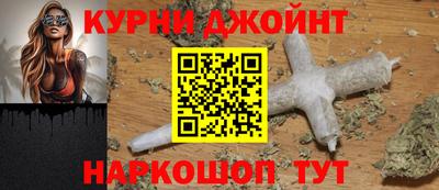 кокс Балаково