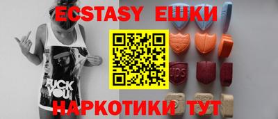 ПСИЛОЦИБИНОВЫЕ ГРИБЫ Балашиха