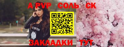 СК Бугуруслан