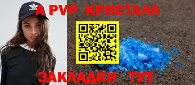 кокс Балаково