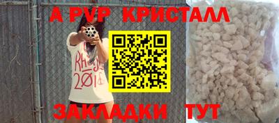 кокс Балаково