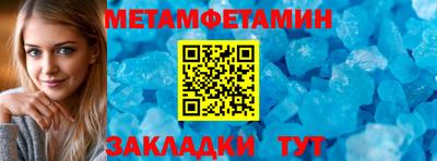 кокс Балаково