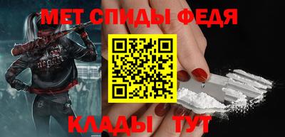 таблы Бузулук