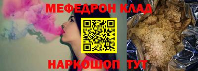 кокс Балаково