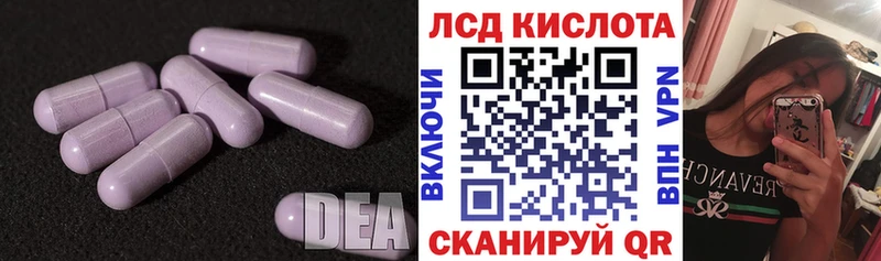 Лсд 25 экстази ecstasy  Вятские Поляны 