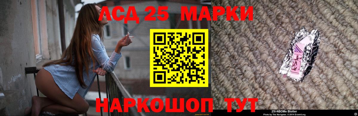 LSD-25 экстази ecstasy  Вход с VPN  LSD-25 экстази ecstasy  Вятские Поляны 