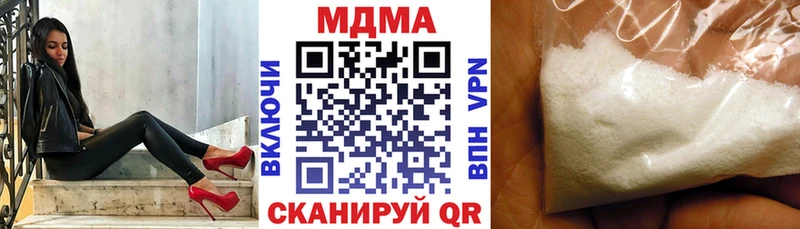 купить   Вятские Поляны  МДМА crystal 