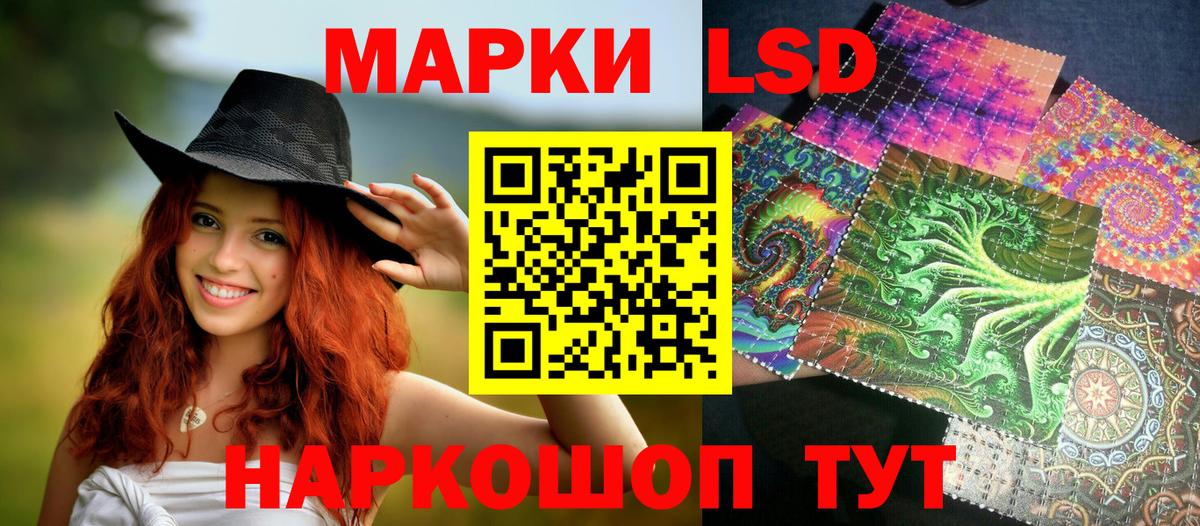 Наркотические марки 1,5мг  Наркотические марки 1,5мг  Вятские Поляны  купить наркотики цена  Вход с VPN 