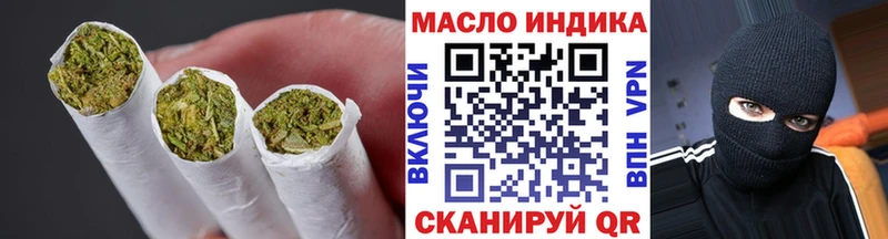 ТГК Wax  наркота  Вятские Поляны 