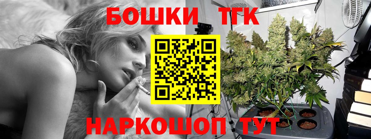 Конопля AK-47  Вход с VPN  Вятские Поляны  Каннабис MAZAR  Каннабис конопля 